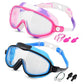 🔥Summer Cool Deal: £7.99!!🏆#1 Bestselling🏊‍♀️HD children's large frame waterproof and anti-fog swimming goggles